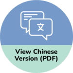 View Chinese Version (PDF)